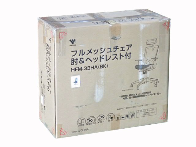 ●BB●　新品　オールメッシュチェア　ヘッドレスト＋肘付　HF.M-3.3HA(BK) ブラック　(管理GU7-47)(No-1)
