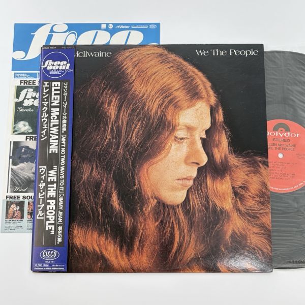 【初回帯付】ELLEN MCILWAINE / WE THE PEOPLE (AISLE1004) これが国内初版です！状態良好/帯/OBI/FREE SOUL/RARE GROOVE