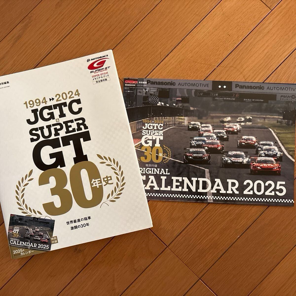 1994-2024 JGTC & SUPER GT 30年史 交通タイムス社　特別付録カレンダー2025付