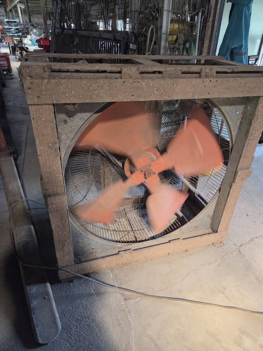 工場扇風機.畜産扇風機　200v　京都から引き取り
