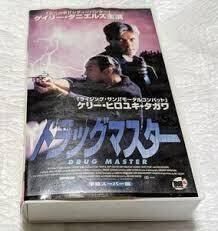 ザ・ウォリアーズ 　マイケル・パレ/ゲイリー・ビジー/ウェンデイ・フルフォード　監督シモン・ドータン 廃盤コマンドアクション 未DVD化.