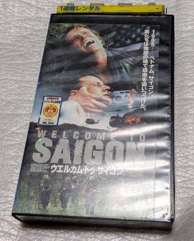 ウェルカム・トゥ・サイゴン　イエイン・グレン/ケヴィン・ディロン　音楽ジェフ・ベック　廃盤戦争ドラマ　未DVD化