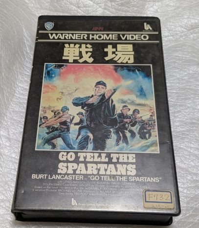 戦場　Go Tell the Spartans　バート・ランカスター/マーク・シンガー/クレイグ・ワッソン　廃盤戦争アクション　
