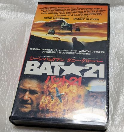 BAT★21　ジーン・ハックマン/ダニー・グローヴァ―/ジェリー・リード　廃盤戦争アクション 未DVD化