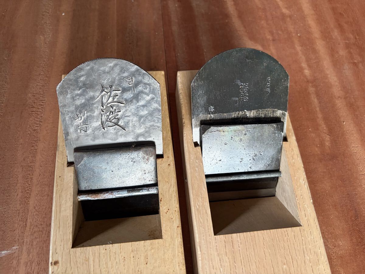 大工道具 平鉋セット((検索 鑿 鉋 かんな 家具職人 宮大工 指物 叩き鑿 小刀 天然砥石 鋸 玄能 名工 名品 彫刻 建具 包丁 剃刀 仏師 