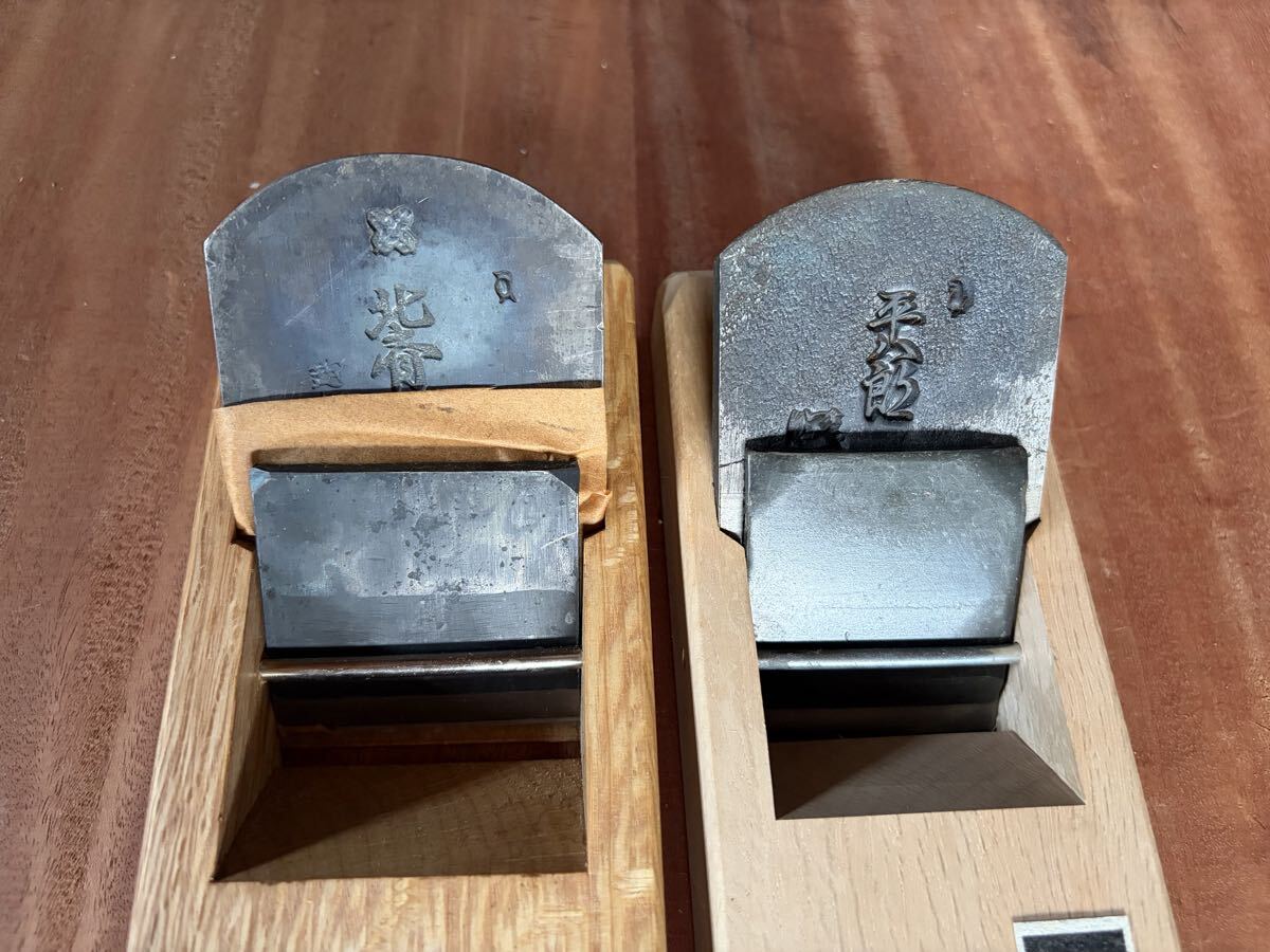 大工道具 平鉋セット((検索 鑿 鉋 かんな 家具職人 宮大工 指物 叩き鑿 小刀 天然砥石 鋸 玄能 名工 名品 彫刻 建具 包丁 剃刀 仏師 