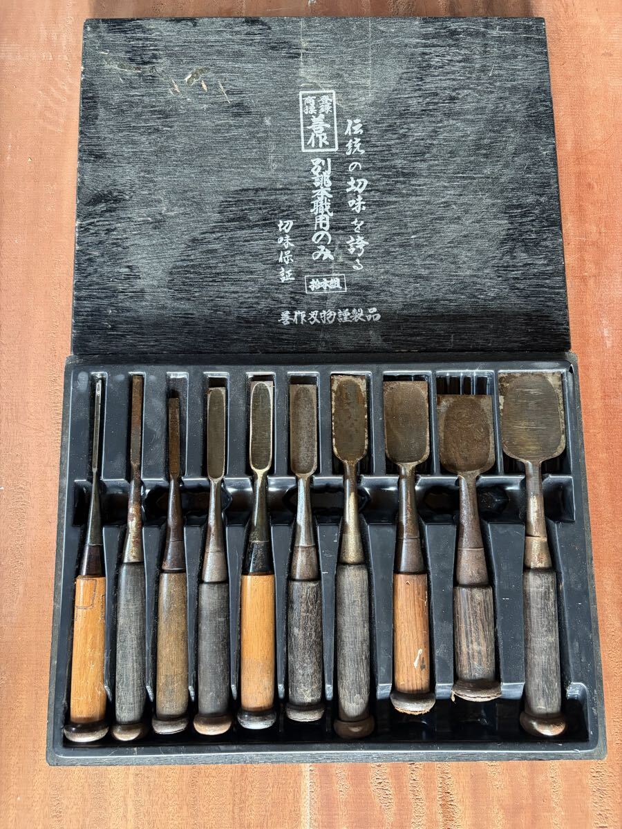 大工道具 追入鑿 セット((検索 鑿 鉋 かんな 家具職人 宮大工 指物 叩き鑿 小刀 天然砥石 鋸 玄能 名工 名品 彫刻 建具 包丁 剃刀 仏師 