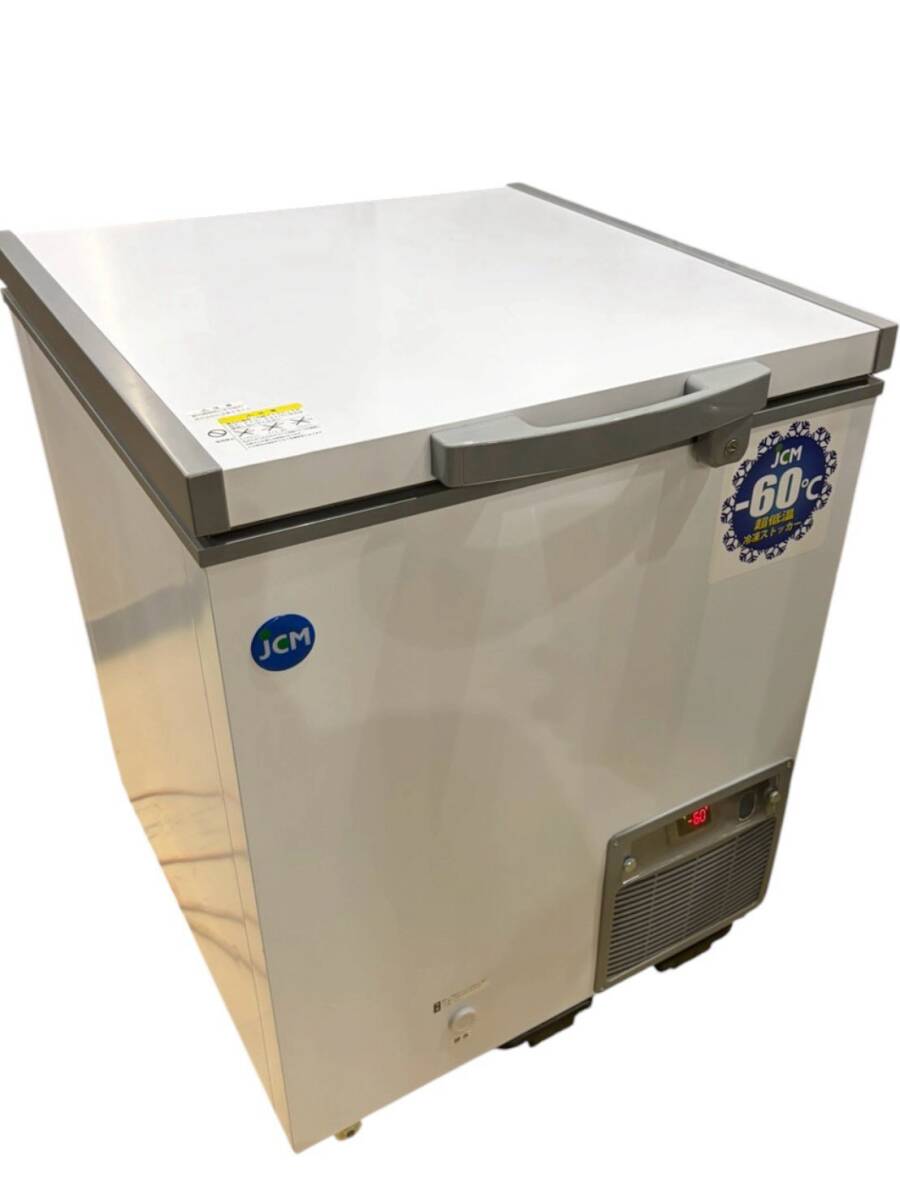 ※家財おまかせ便or引取り対応※超低温冷凍ストッカー/JCM/2025年製/-60℃設定可能/上開きタイプ/ストッカー/冷凍庫/業務用☆