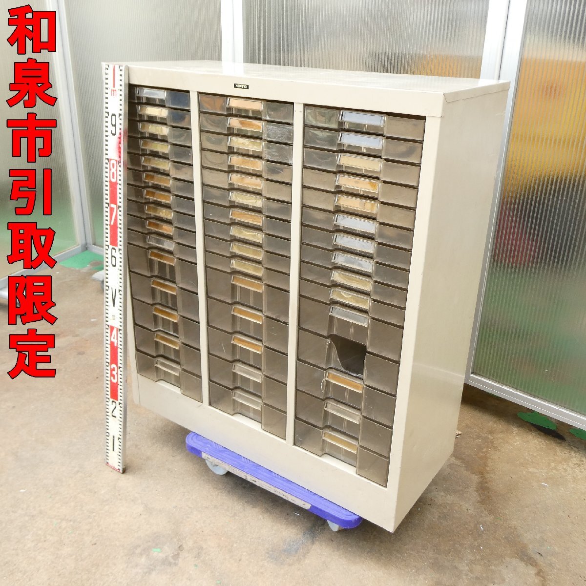 ●和泉市引取限定●コクヨ KOKUYO レターケース カタログケース 書庫 オフィス家具 3列×15段 W800×D330×H880mm 中古■HA004s■