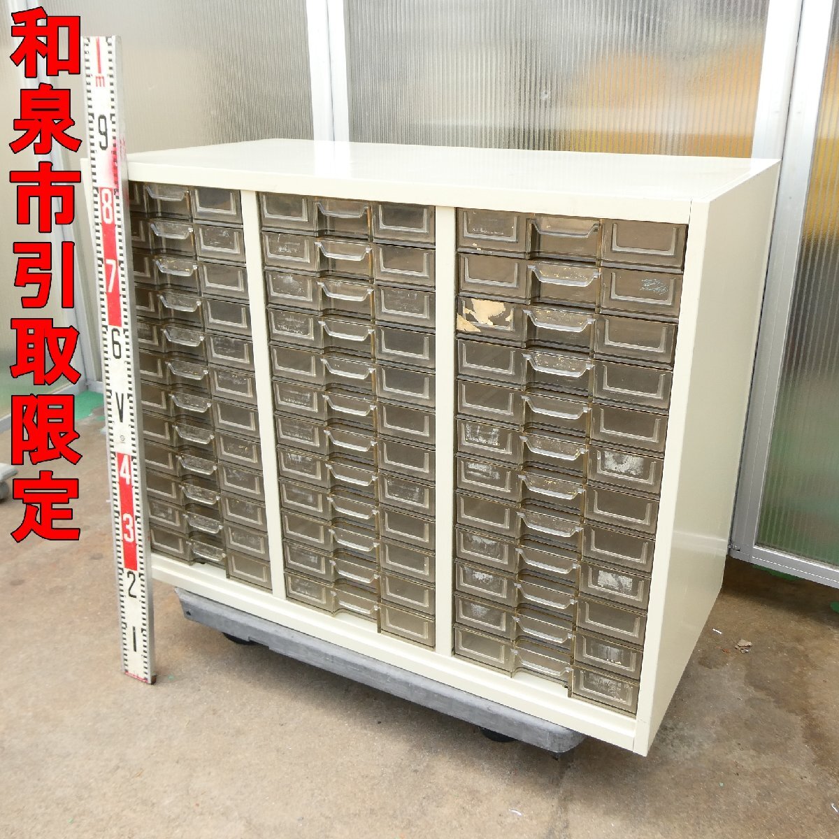 ●和泉市引取限定●レターケース カタログケース W900×D450×H700mm 3列×12段 書庫 オフィス家具 キャビネット 中古■HA005s■