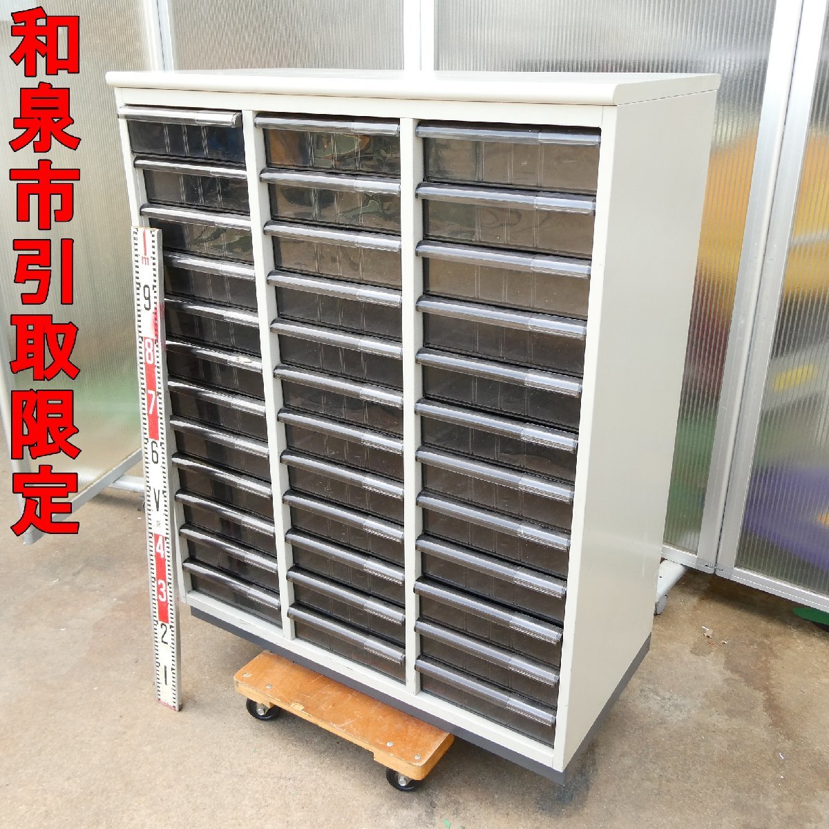 ●和泉市引取限定●PLUS プラス レターケース カタログケース キャビネット 3列×12段 W900×D480×H1130mm 書庫 書類 中古■HA007s■