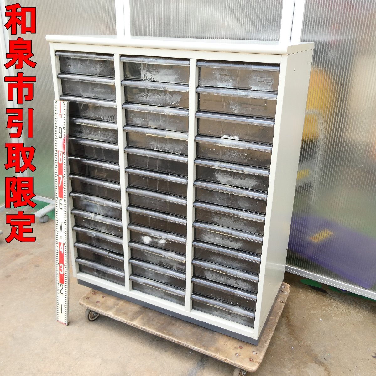 ●和泉市引取限定●PLUS プラス レターケース カタログケース キャビネット 3列×12段 W900×D480×H1130mm 書庫 書類 中古■HA006s■