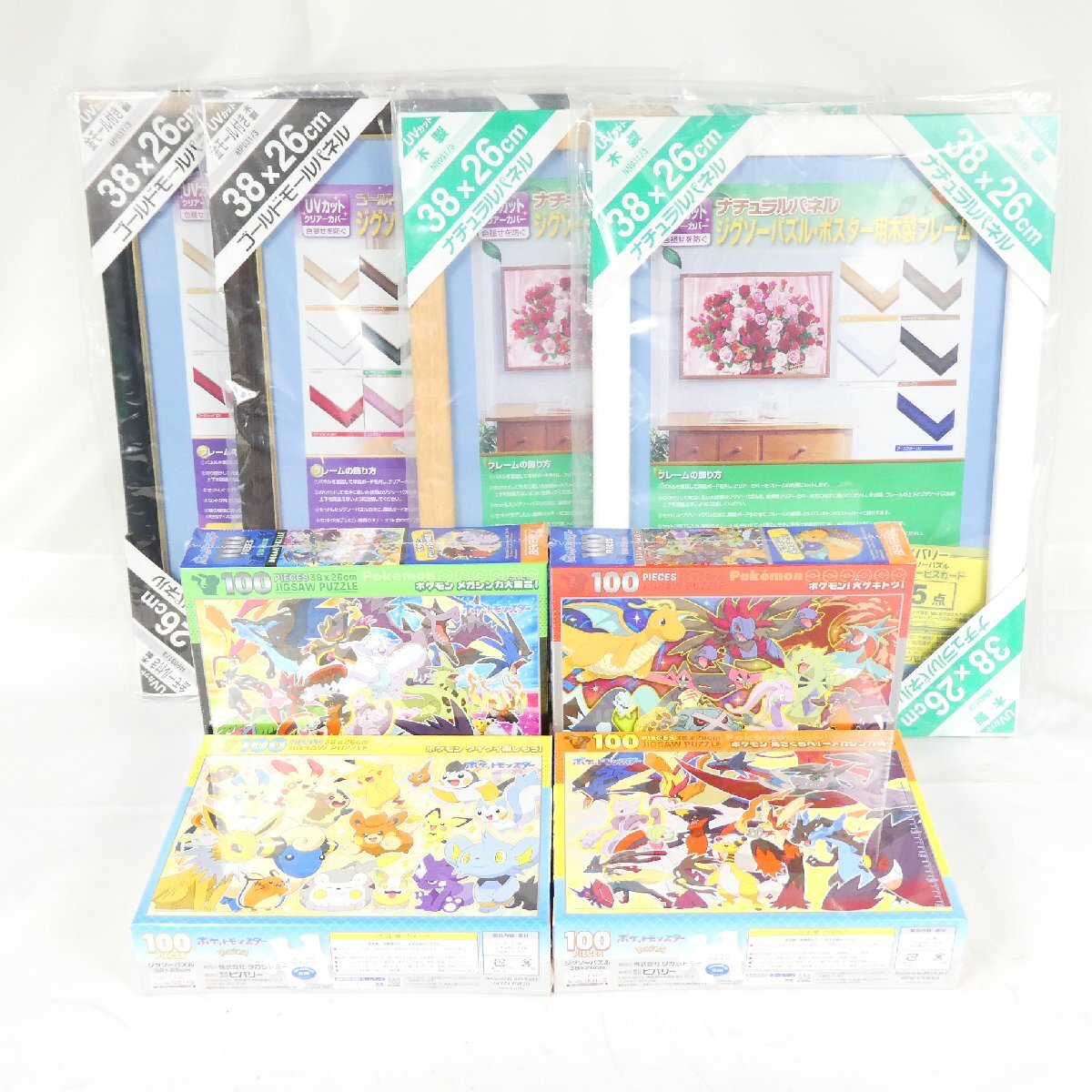 ジグソーパズル・フレーム 8点セット ビバリー ポケモン 100ピース 38×26cm 4種セット まとめ売り ポケットモンスター 新品■GD034s■