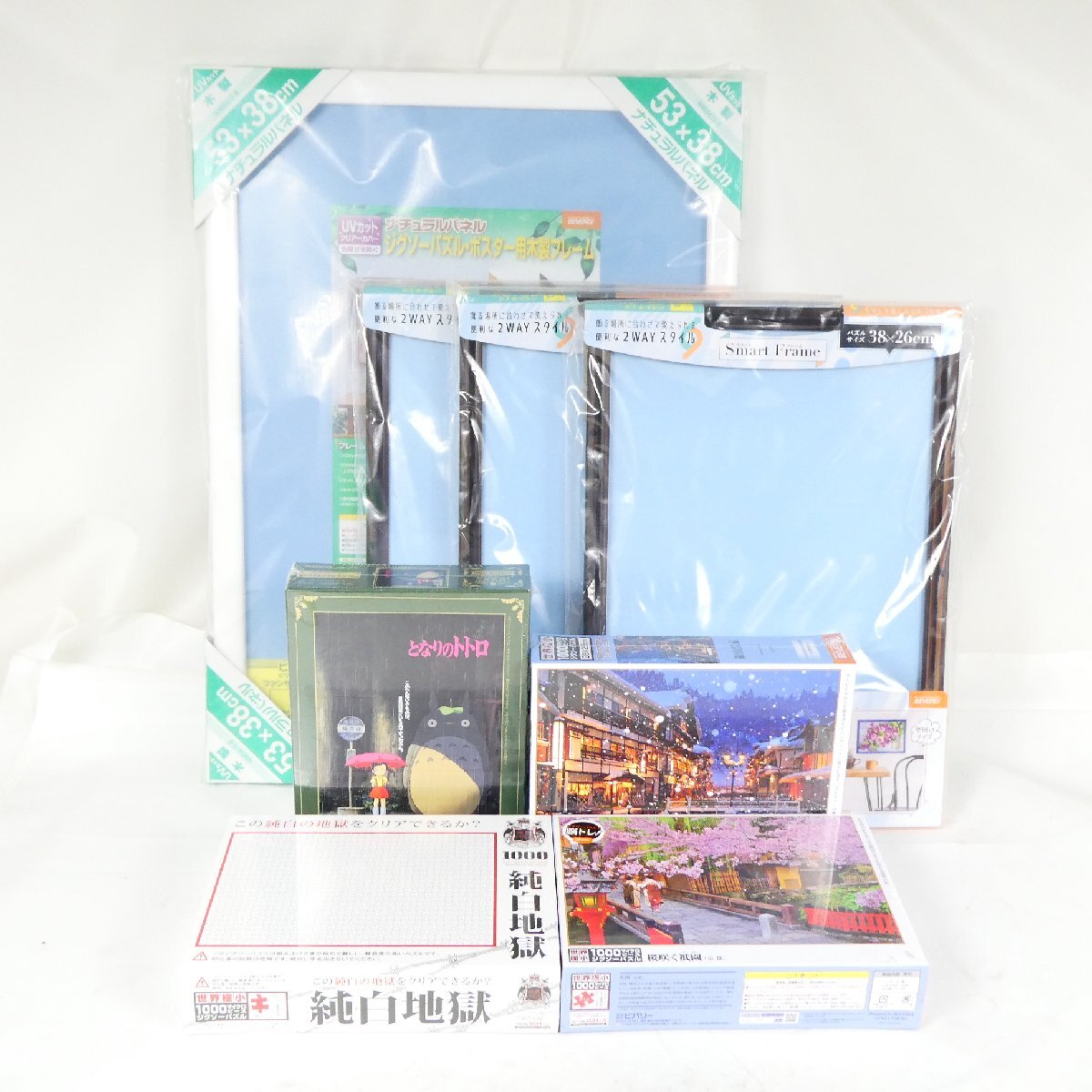 ジグソーパズル・フレーム 8点セット 1000ピース となりのトトロ 38×53cm・純白地獄 38×26cm・他 まとめ売り 新品■GD029s■