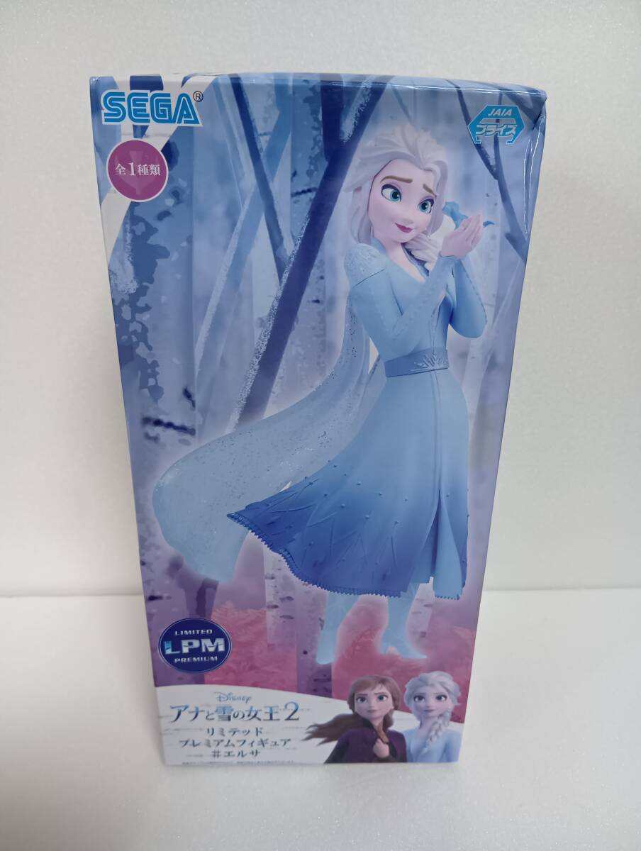 ディズニー　アナと雪の女王2　リミテッド　プレミアムフィギュア　♯エルサ　【KT-X-287】0822