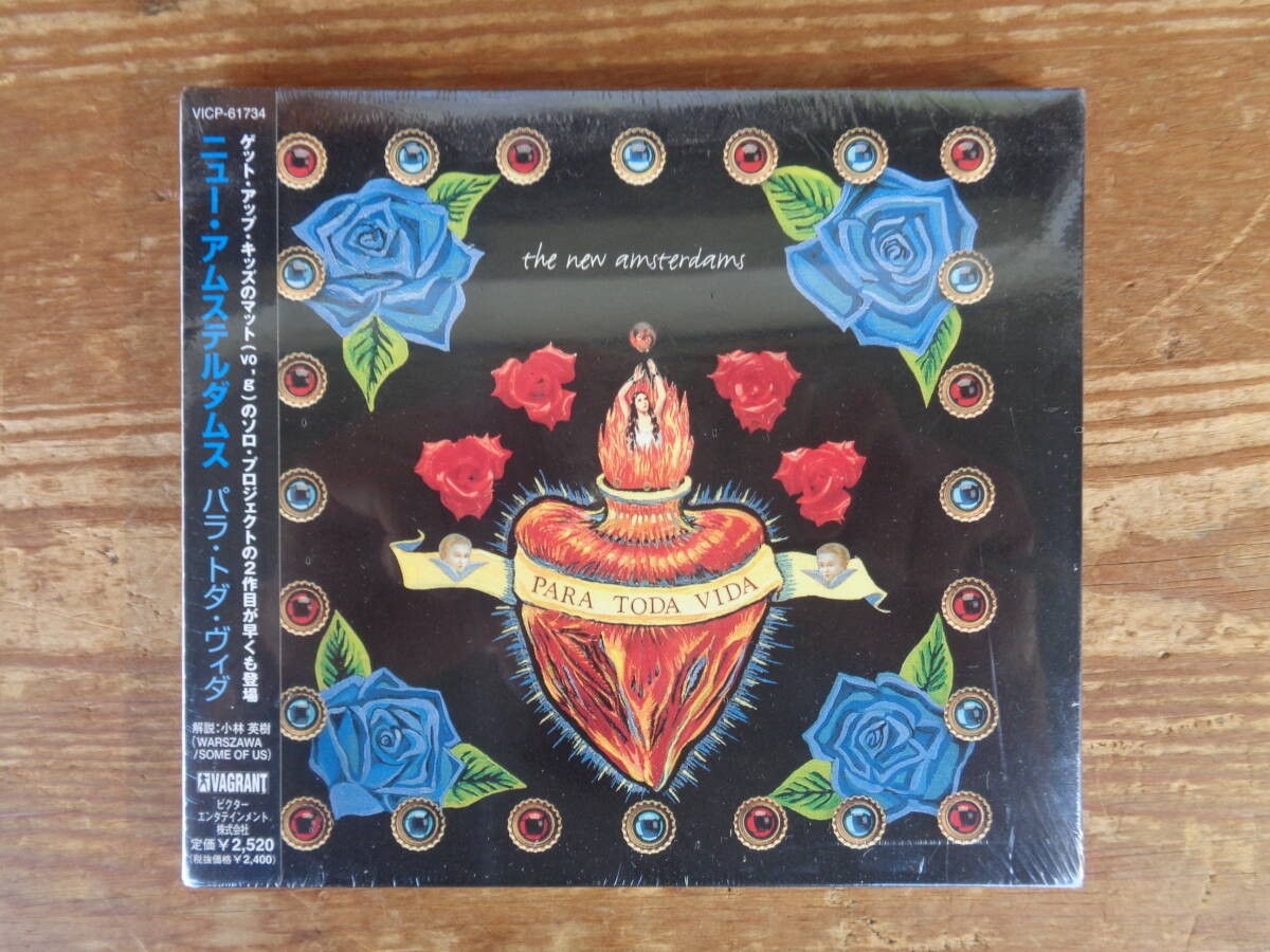 ●CD 未開封「パラ・トダ・ヴィダ / ニュー・アムステルダムス」 2002年、ビクターエンタテインメント