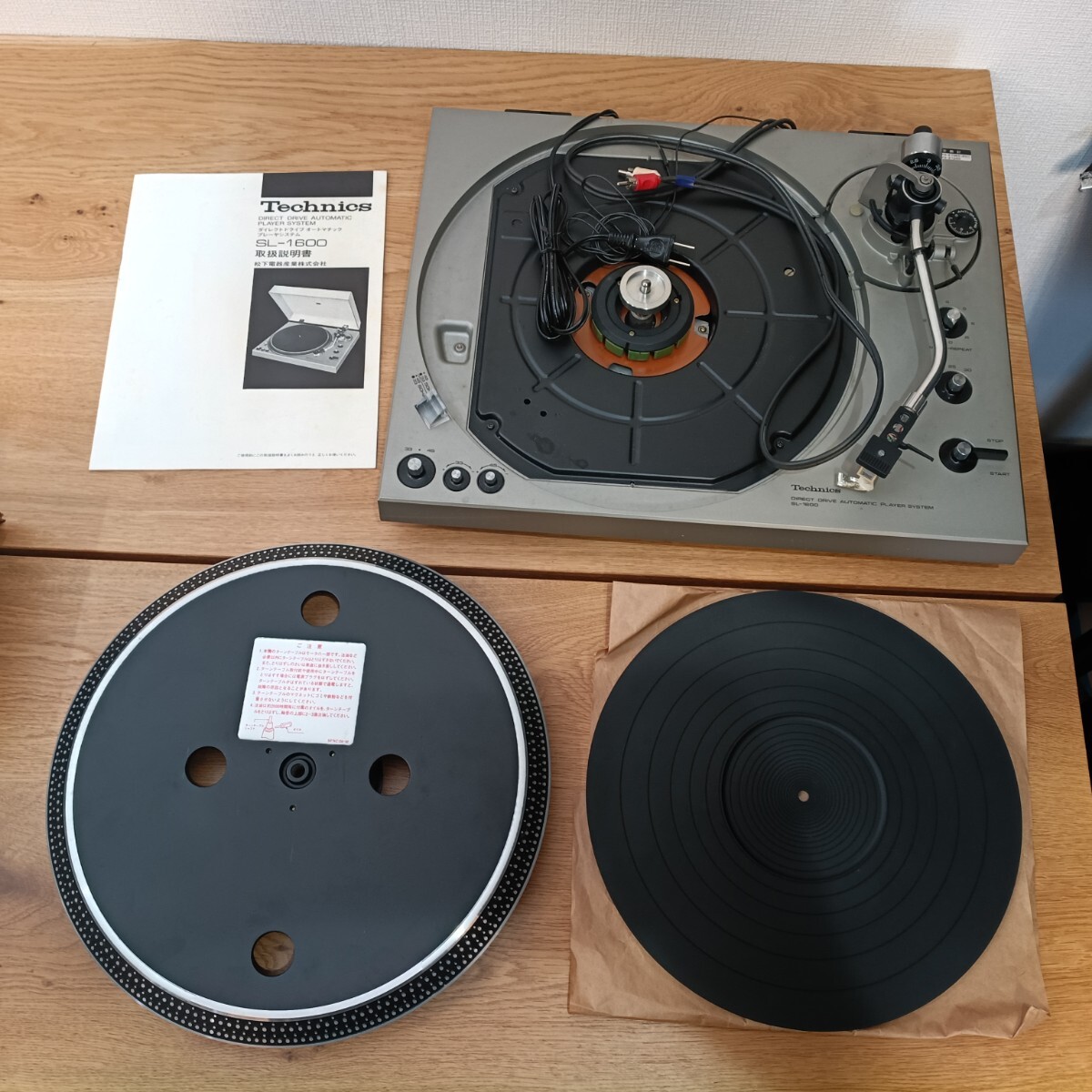 F2-Shi Technics SL-1600 ダイレクトドライブ レコードプレーヤー 元箱・取説付 ターンテーブル テクニクス 松下電器 動作未確認 現状品