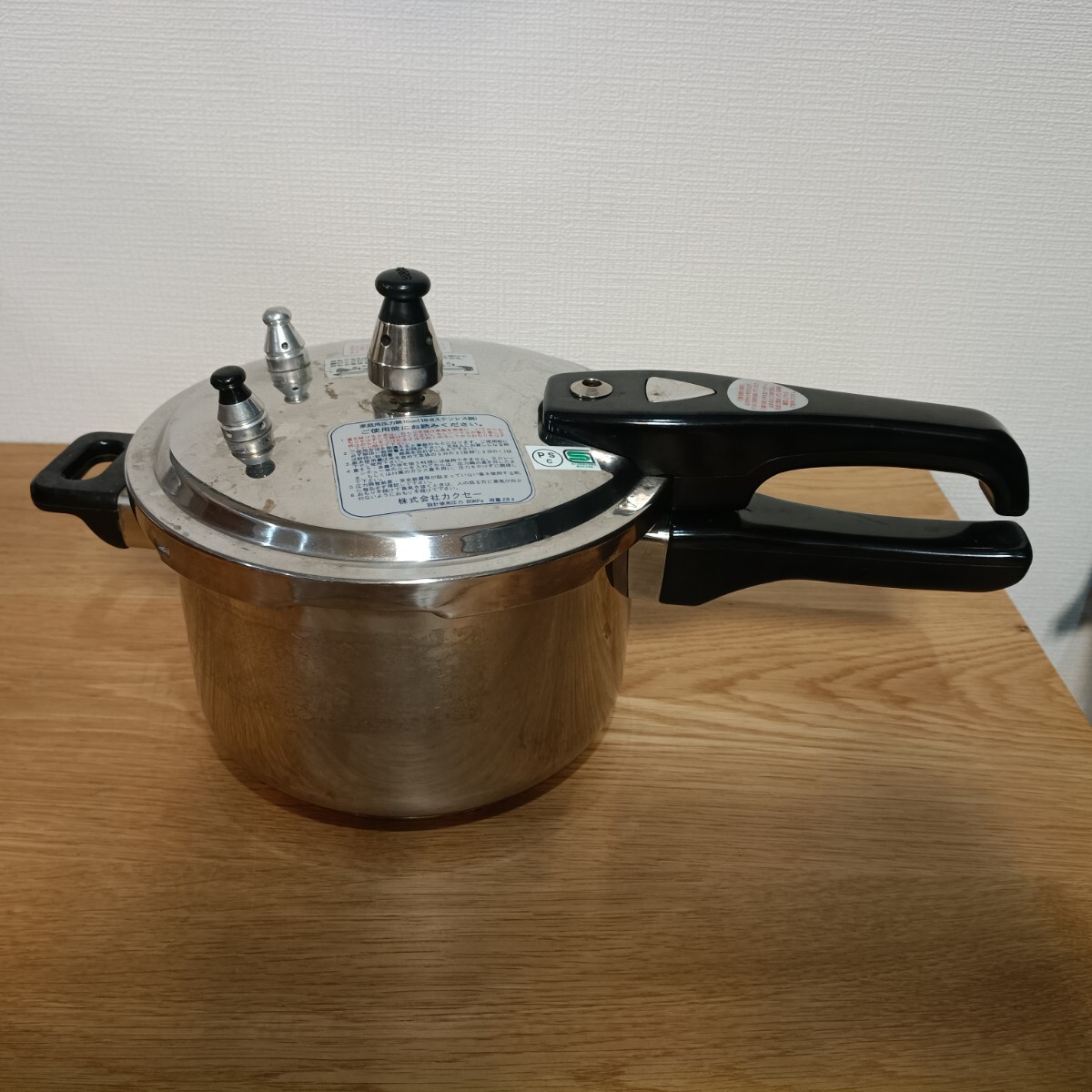 shi 圧力鍋 20cm 深型 深さ12cm 両手鍋 調理器具 クッカー キッチン用品 現状品