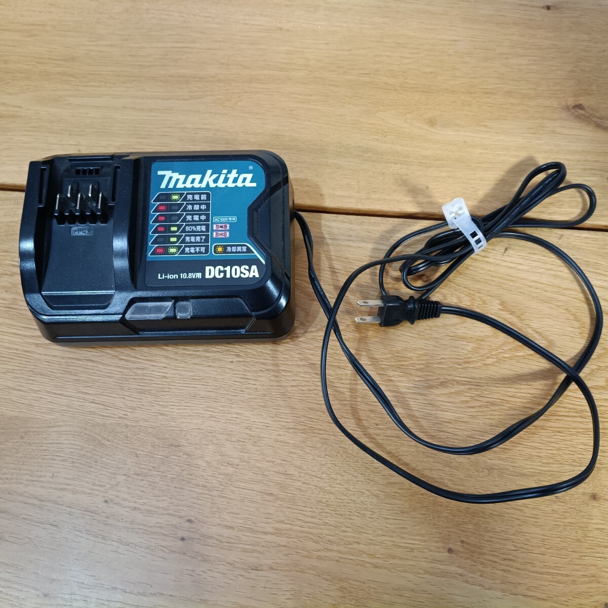 8-18 makita マキタ DC10SA 10.8V用 充電器 充電確認済 BL1015対応 純正 Li-ion急速充電器 中古