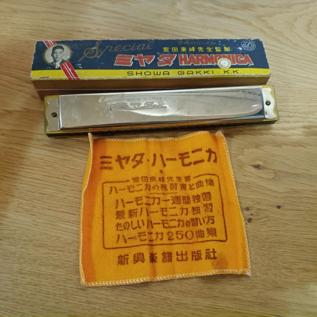 TNG3 ミヤタ ハーモニカ Special 24穴 SHOWA GAKKI 宮田東峰先生監製 ケース付 昭和レトロ 楽器