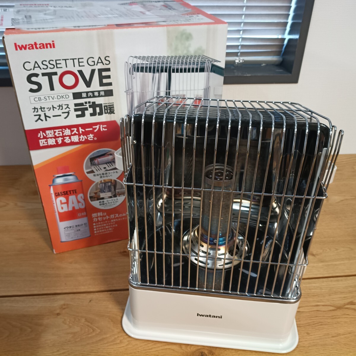 FJMT4 Iwatani CB-STV-DKD カセットガスストーブ デカ暖 カセットガスヒーター イワタニ 着火確認済 美品