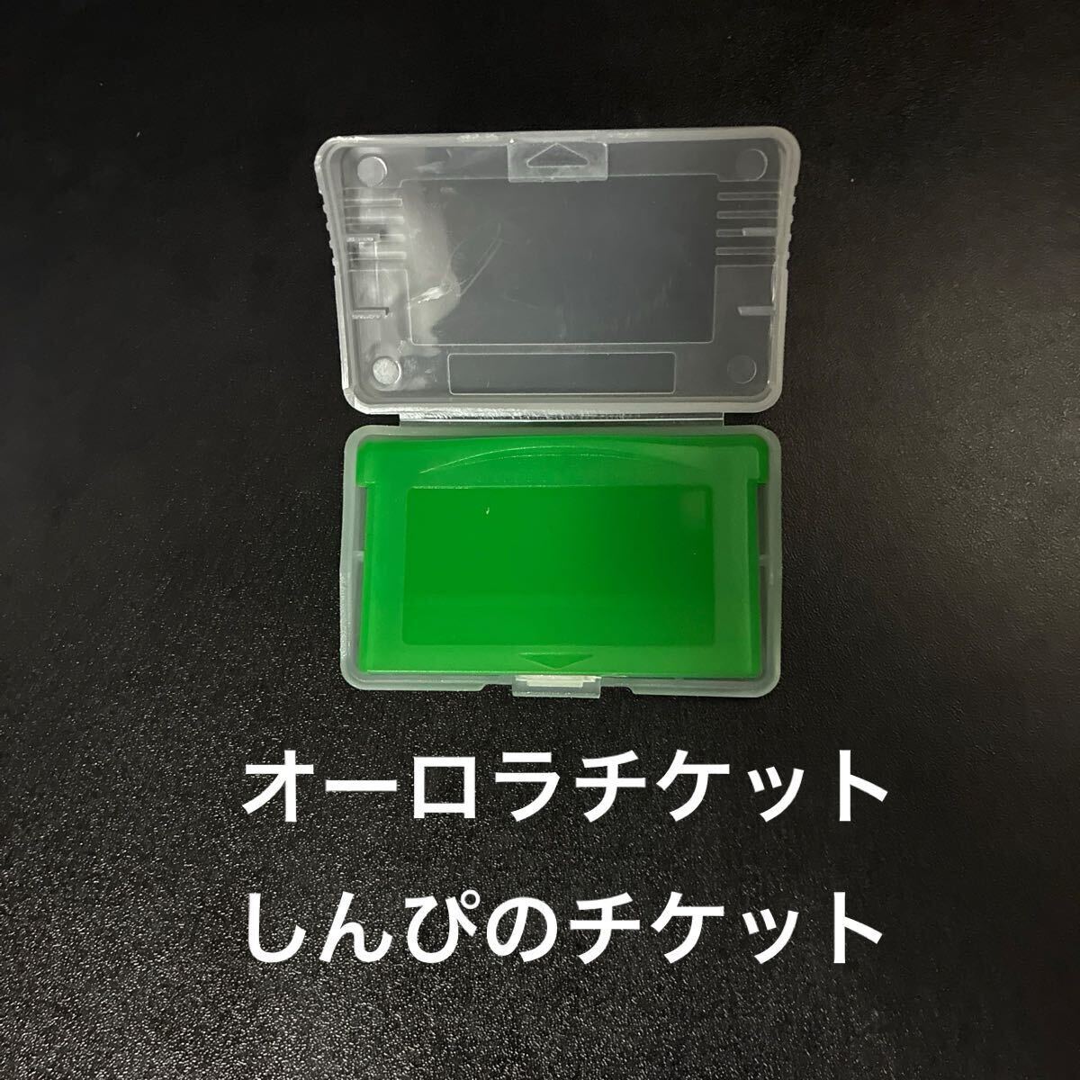 ゲームボーイアドバンス　ポケットモンスター　リーフグリーン　ソフトのみ