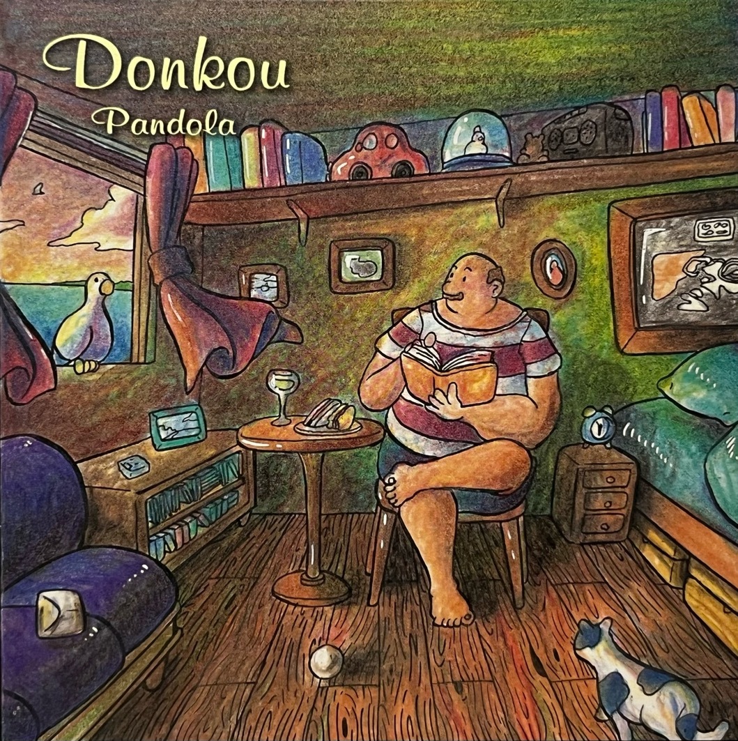 どんこう - パンドーラ / Donkou - Pandola 中古CD 2012