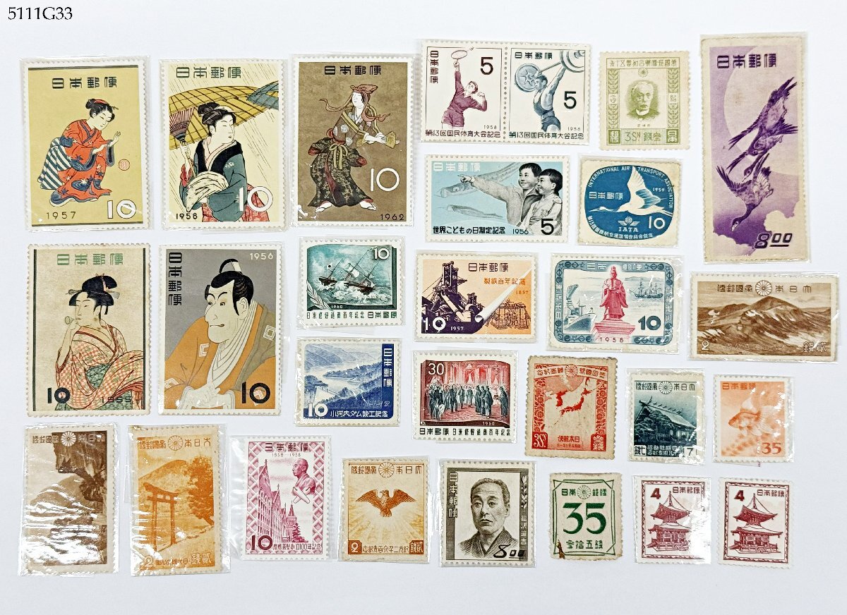 送料無料 レトロ切手 おまとめ 切手趣味週間 月に雁 ビードロを吹く女 写楽 1次国立公園 世界のこどもの日制定記念 他 昭和 5111G33-21