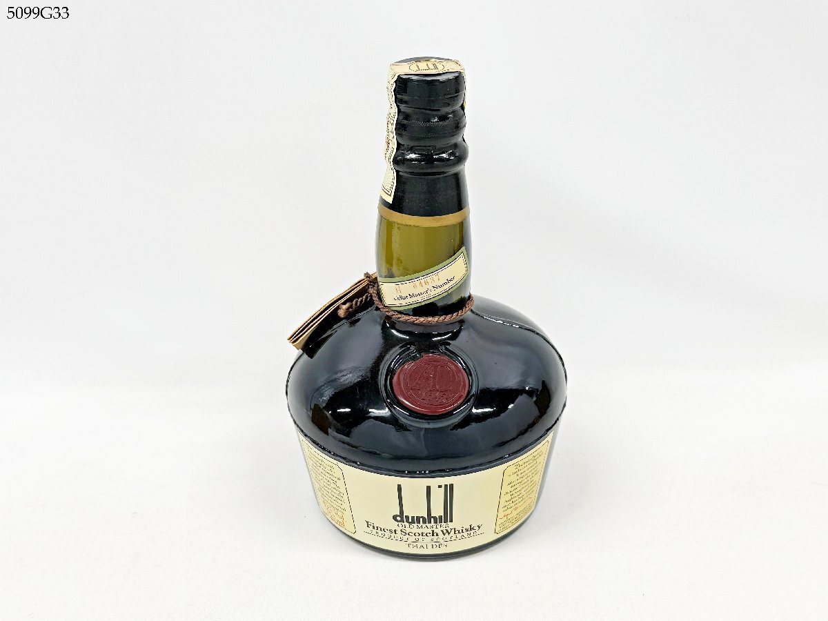 未開栓 dunhill ダンヒル OLD MASTER オールドマスター ファイネスト スコッチ ウイスキー 750ml 43% 古酒 洋酒 5099G33.