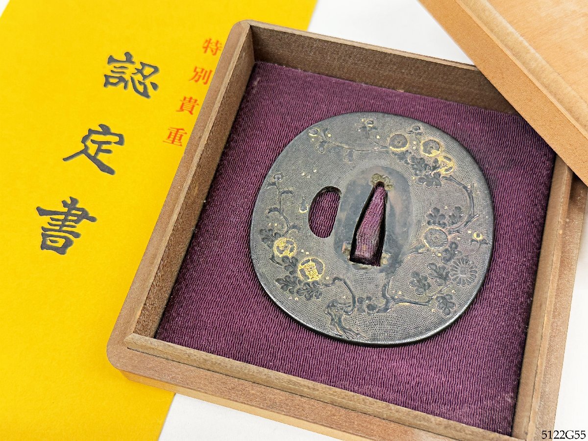 鍔 枝菊図鐔 無銘 美濃 赤銅魚子地撫角形高形 高彫 金色絵 重量 約139g 刀装具 日本刀 骨董 古美術 特別貴重認定書付き 桐箱入 5122G55-13
