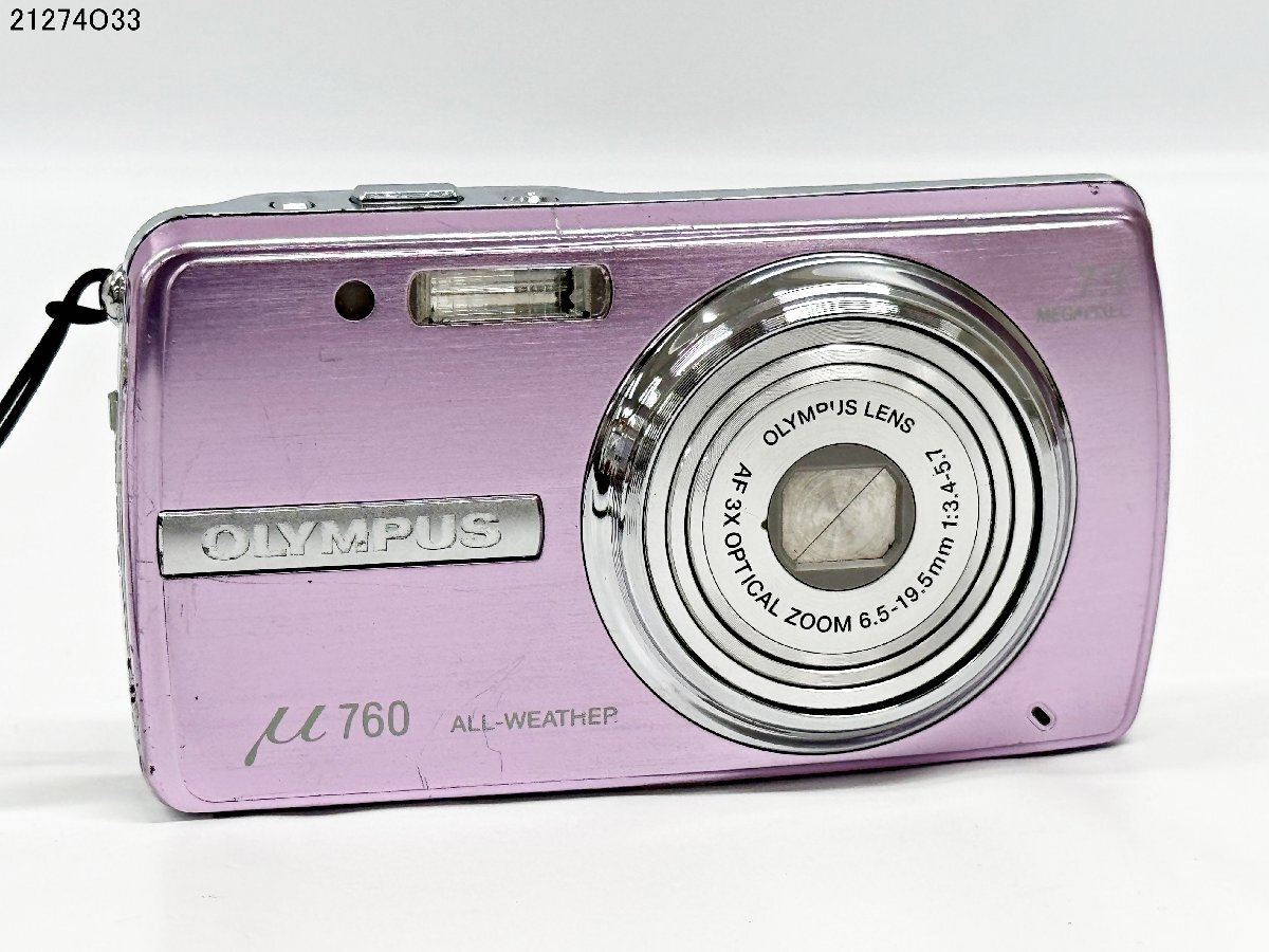 OLYMPUS オリンパス μ760 ミュー ラベンダーピンク コンパクト デジタルカメラ バッテリー有 動作未確認 21274O33-12