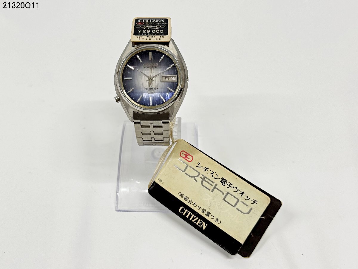 未使用 稼働品 CITIZEN シチズン COSMOTRON コスモトロン ELECTRONIC 7803-790499 電磁テンプ デイデイト 腕時計 電池交換済 21320O11-14