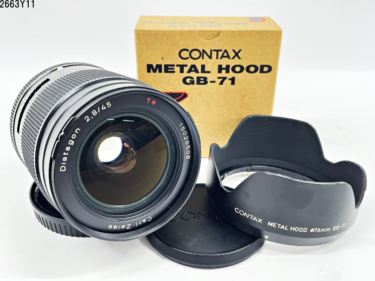 CONTAX コンタックス 645用 Carl Zeiss カールツァイス Distagon 2.8/45 T* 中判 カメラ レンズ GB-71 メタルフード 2663Y11-9