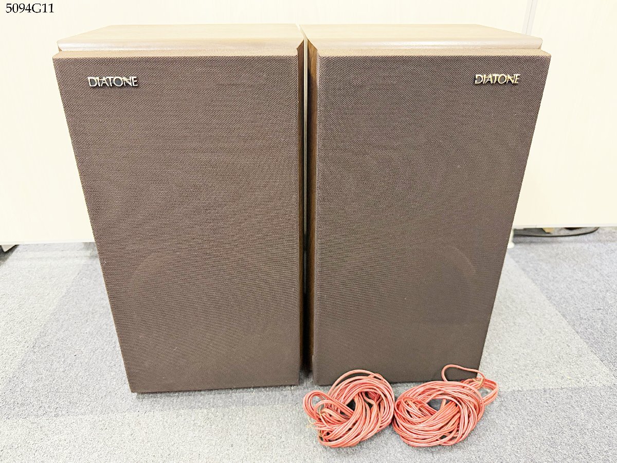 DIATONE ダイヤトーン DS-57HRV ペアスピーカー オーディオ機器 音響機器 コード付き 現状品 5094G11.