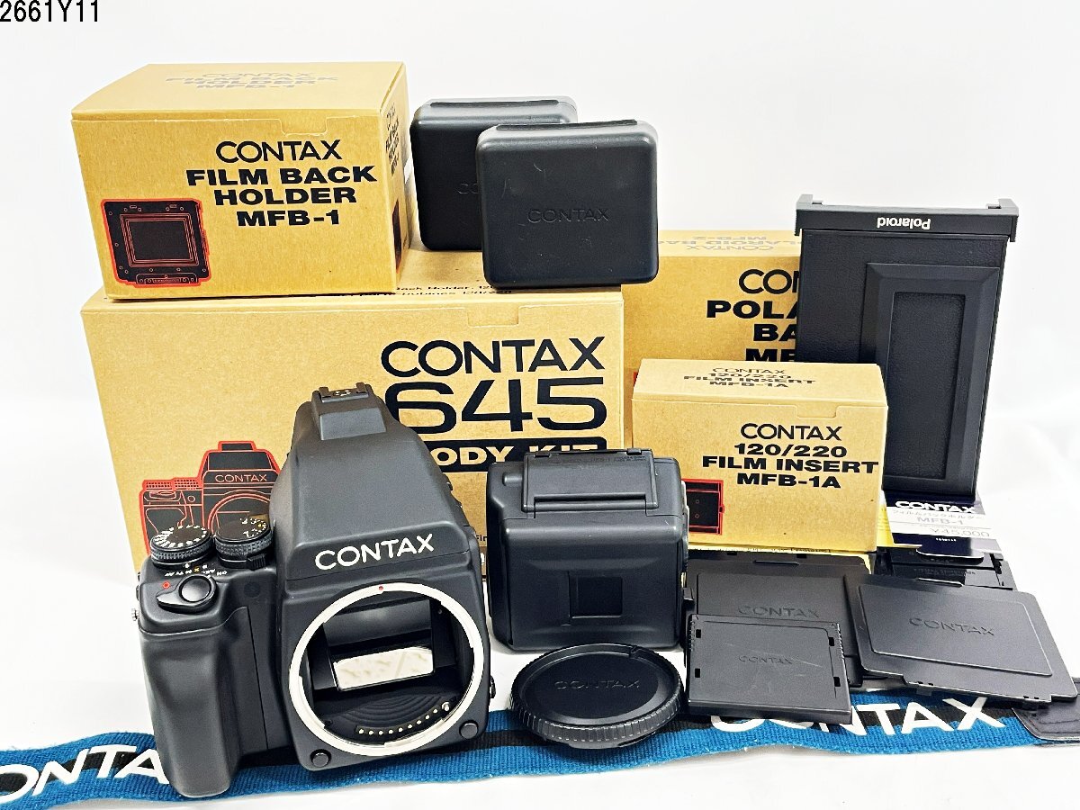 シャッターOK CONTAX コンタックス 645 中判 フィルムカメラ ボディ AEプリズムファインダー 120/220フィルムバック おまとめ 2661Y11-14
