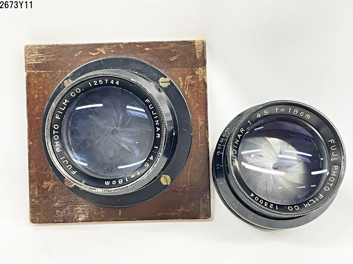 富士フィルム FUJINAR 1:4.5 f=18cm 大判 カメラ レンズ まとめ売り 2673Y11-7