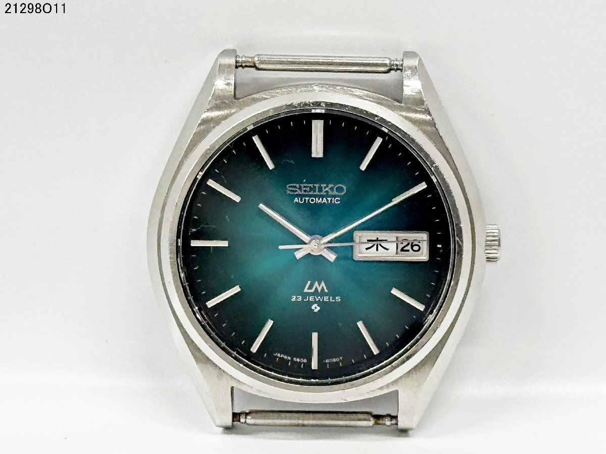 稼働品 SEIKO セイコー LM ロードマチック 5606-8051 23石 自動巻き デイデイト グリーン文字盤 シルバー メンズ 腕時計 21298O11-19