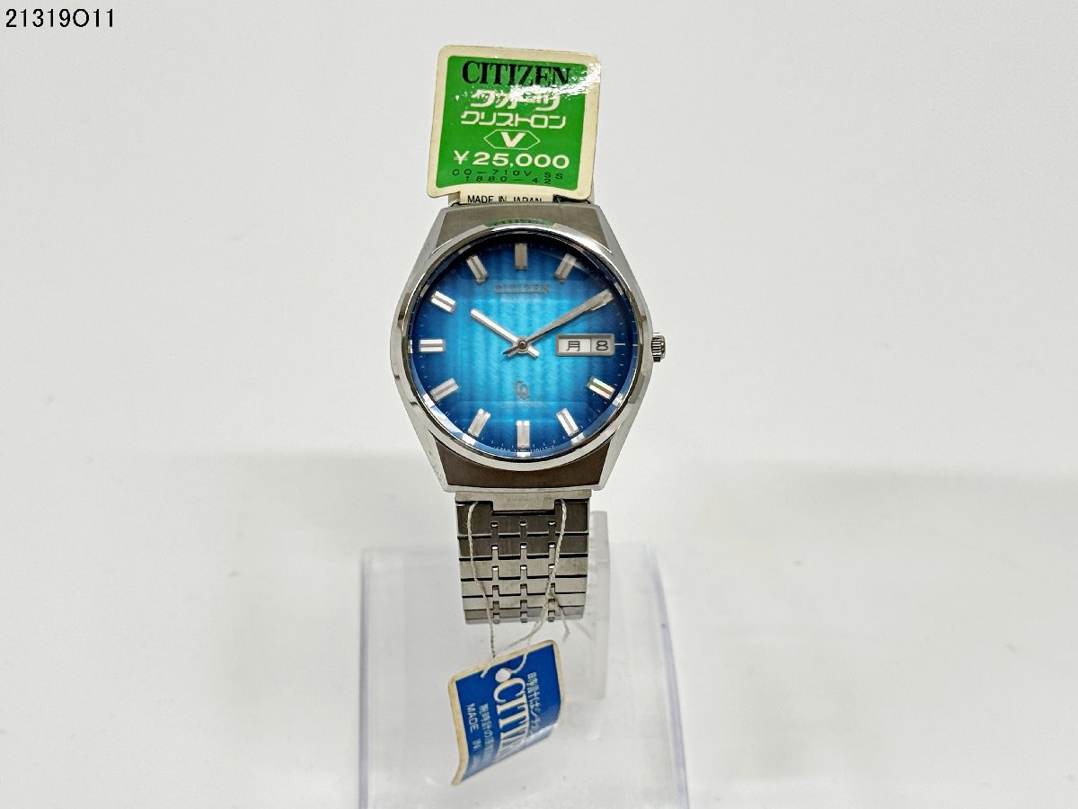 未使用 稼働品 CITIZEN シチズン CRYSTRON クリストロン 4-710037 クォーツ デイデイト メンズ 腕時計 純正ベルト 電池交換済 21319O11-14