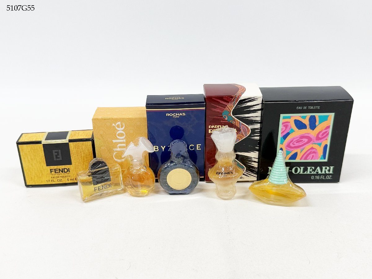 未開封 ミニ香水 5点セット クロエ 3.5ml フェンディ レジーン ナヨレアーリ 5ml ビザーンズ 3ml オードトワレ オーデパルファン5107G55-13
