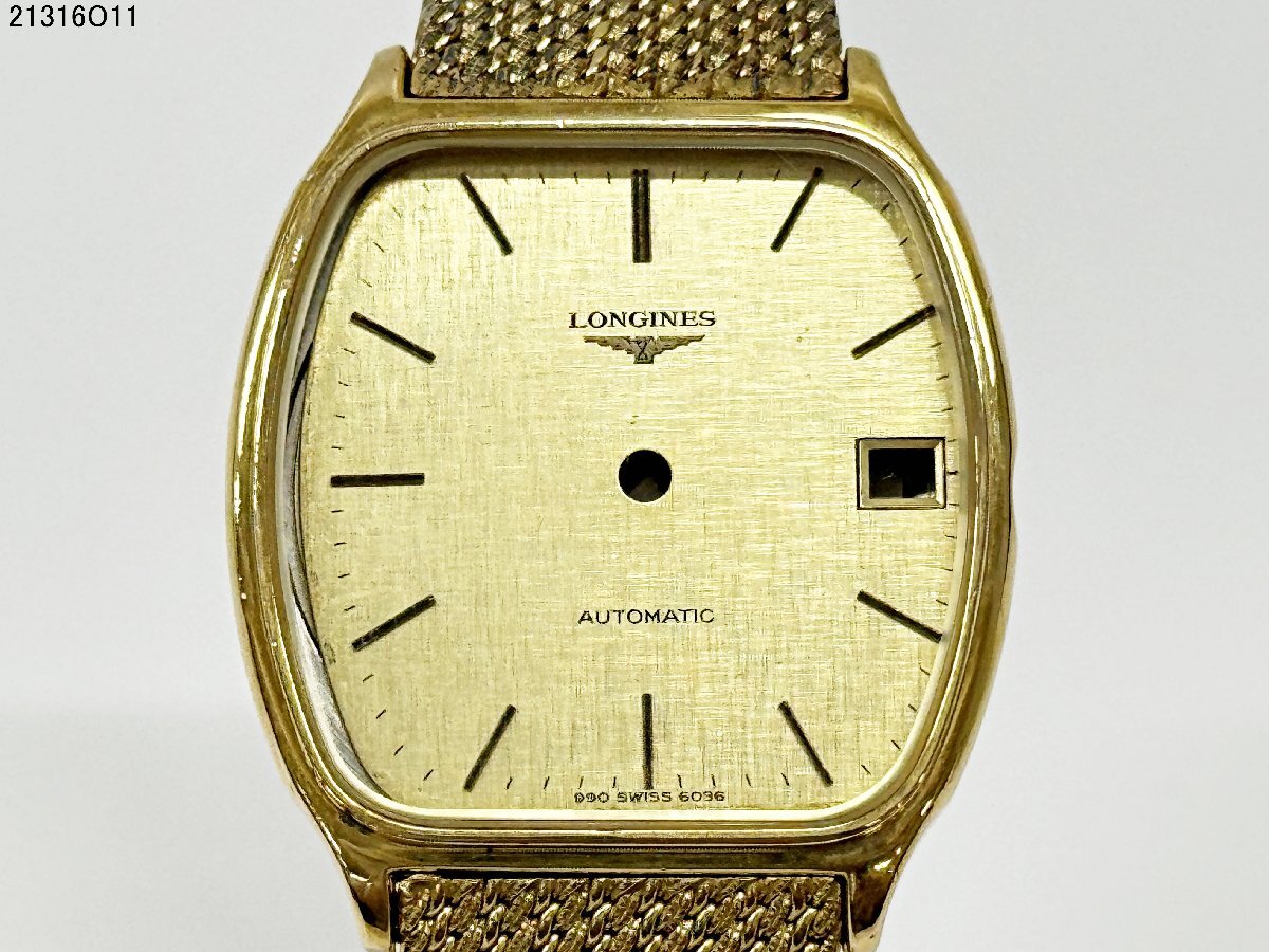 LONGINES ロンジン 6036 990 自動巻き ケース 文字盤 ベルト 腕時計 パーツ 部品取り 21316O11-17