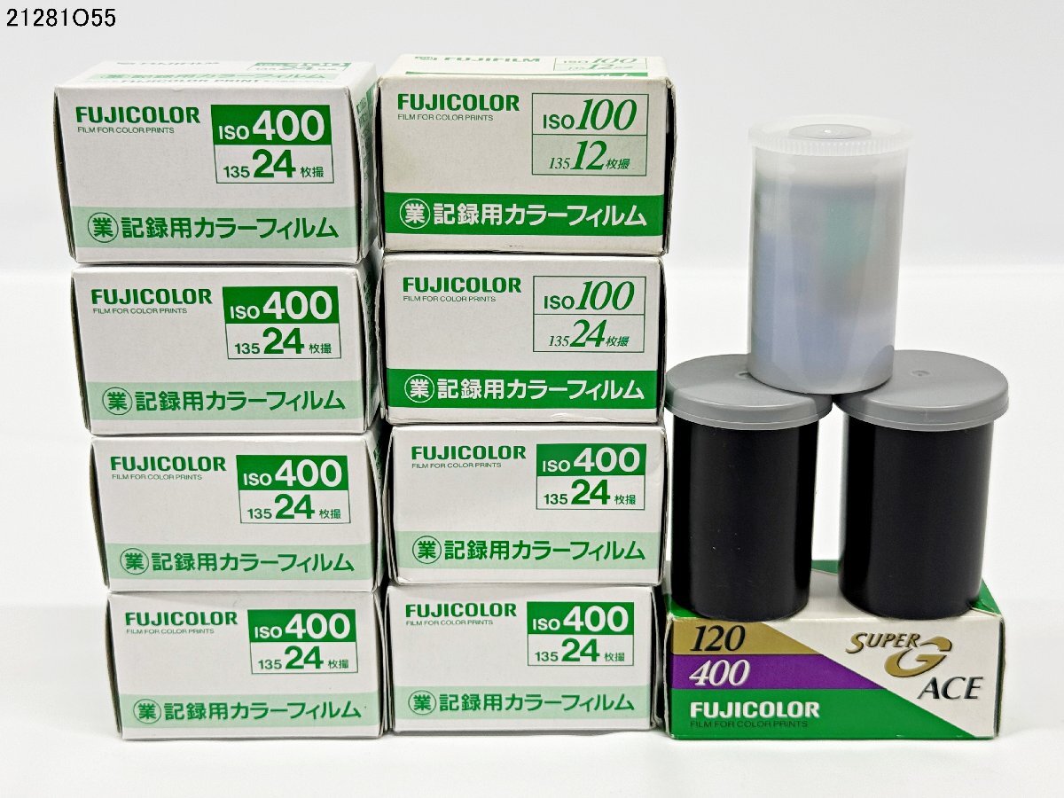 未使用 富士フィルム 業務用 400 100 SUPER G ACE コダック 400 コニカ 森羅 100 期限切れ 135/120フィルム まとめ売り 21281O55-12