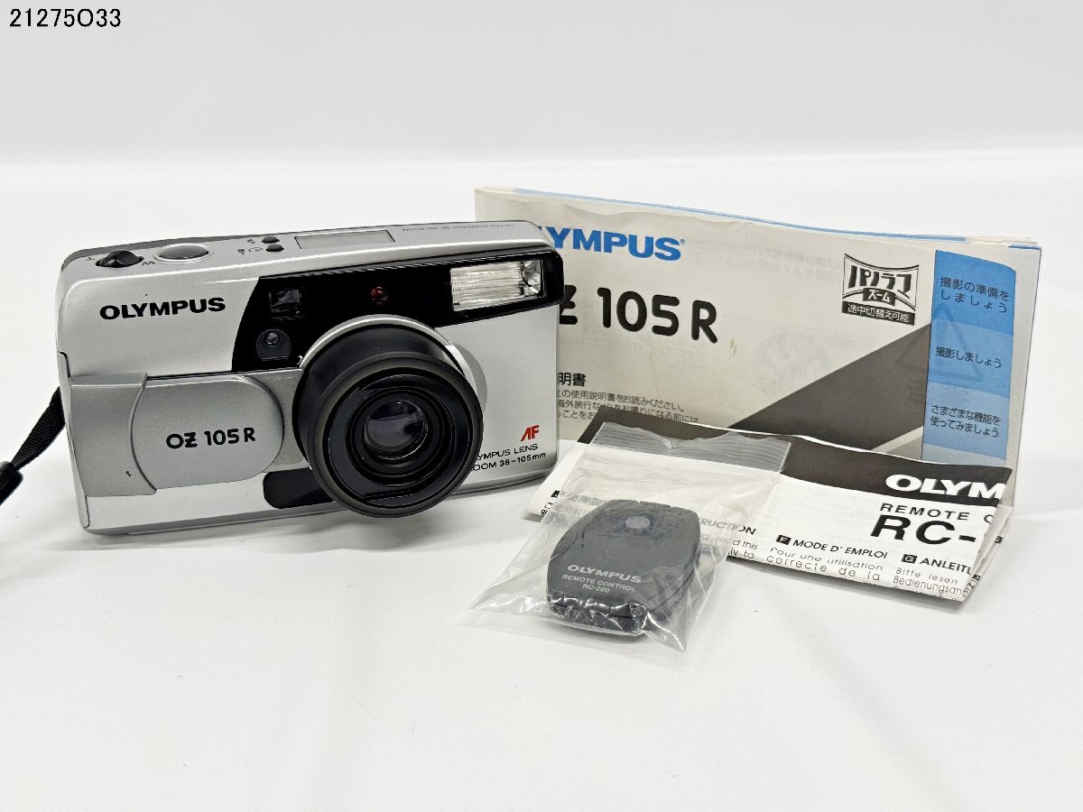 シャッターOK OLYMPUS オリンパス OZ 105R ZOOM 38-105mm コンパクト フィルムカメラ リモコン 説明書付 21275O33-8