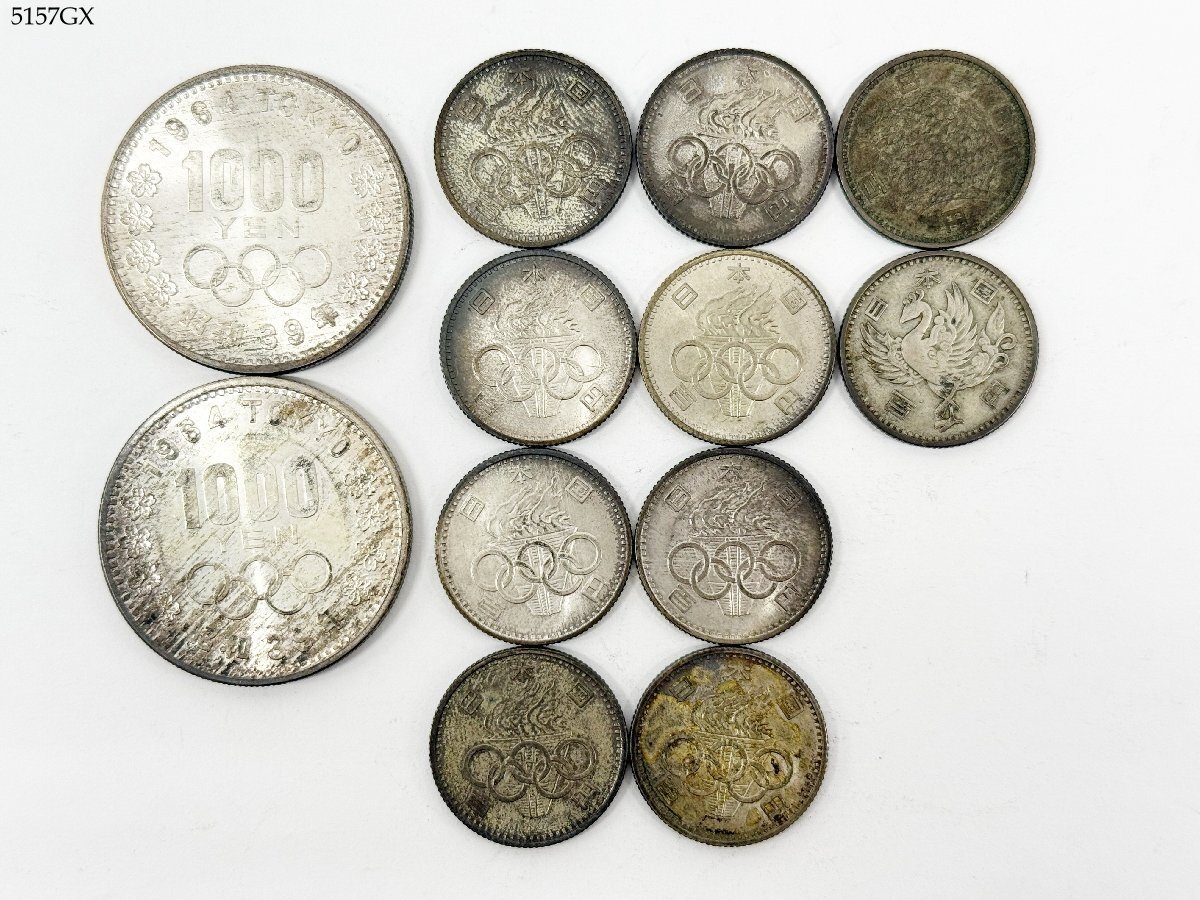 送料無料 1000円銀貨 100円銀貨 東京オリンピック 1964年 昭和39年 稲穂 鳳凰 計12枚 千円 百円 旧硬貨 昭和 記念硬貨 おまとめ 5157GX-20
