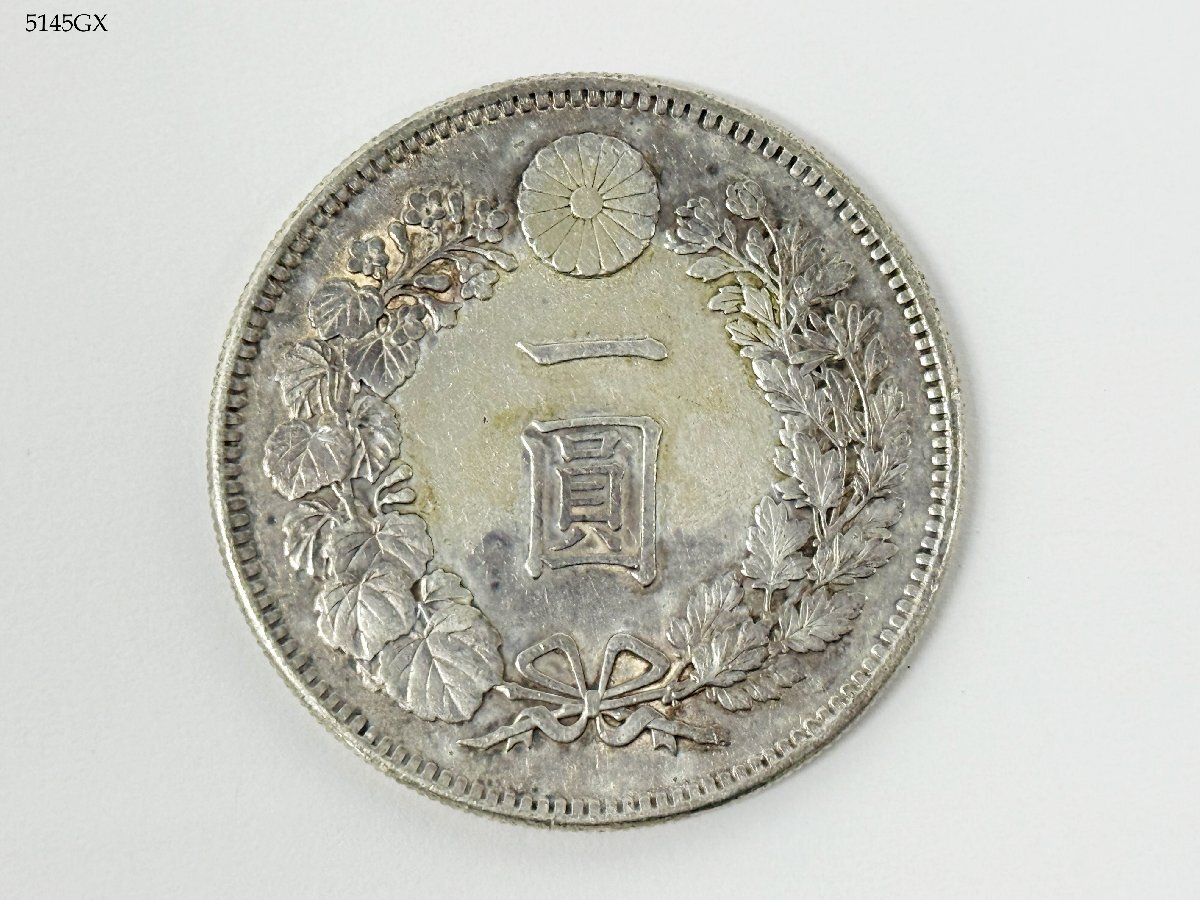 送料無料 一圓銀貨 新1円銀貨 小型 明治28年 重量 約26.84g 直径 約38.2mm 厚さ 約2.4mm 明治二十八年 古銭 大日本 旧日本貨幣 5145GX-20