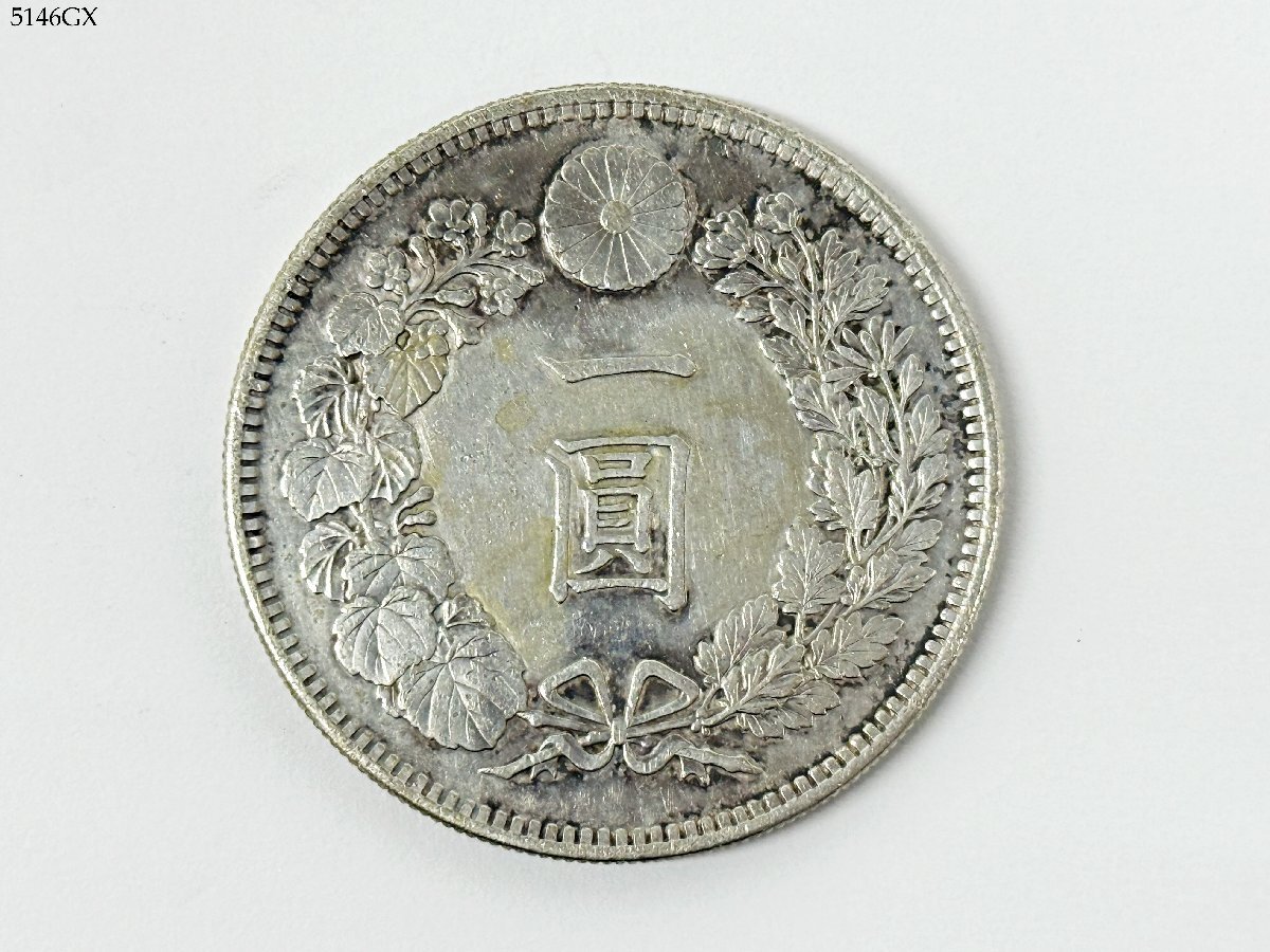 送料無料 一圓銀貨 新1円銀貨 小型 明治27年 重量 約26.85g 直径 約38.2mm 厚さ 約2.4mm 明治二十七年 古銭 大日本 旧日本貨幣 5146GX-20