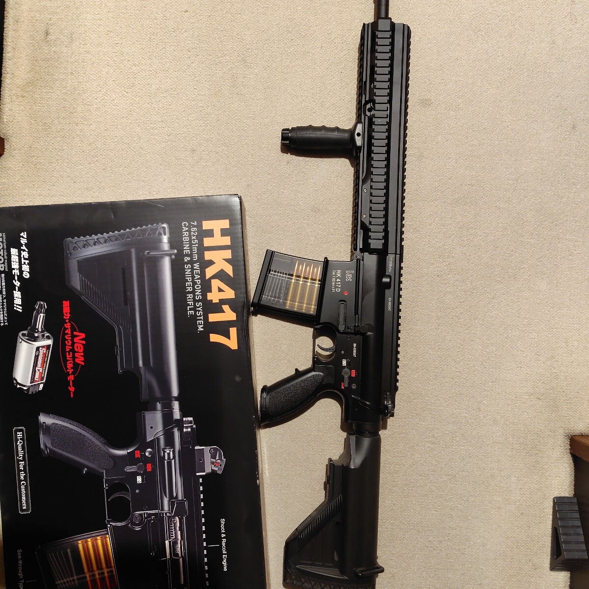 東京マルイ HK417