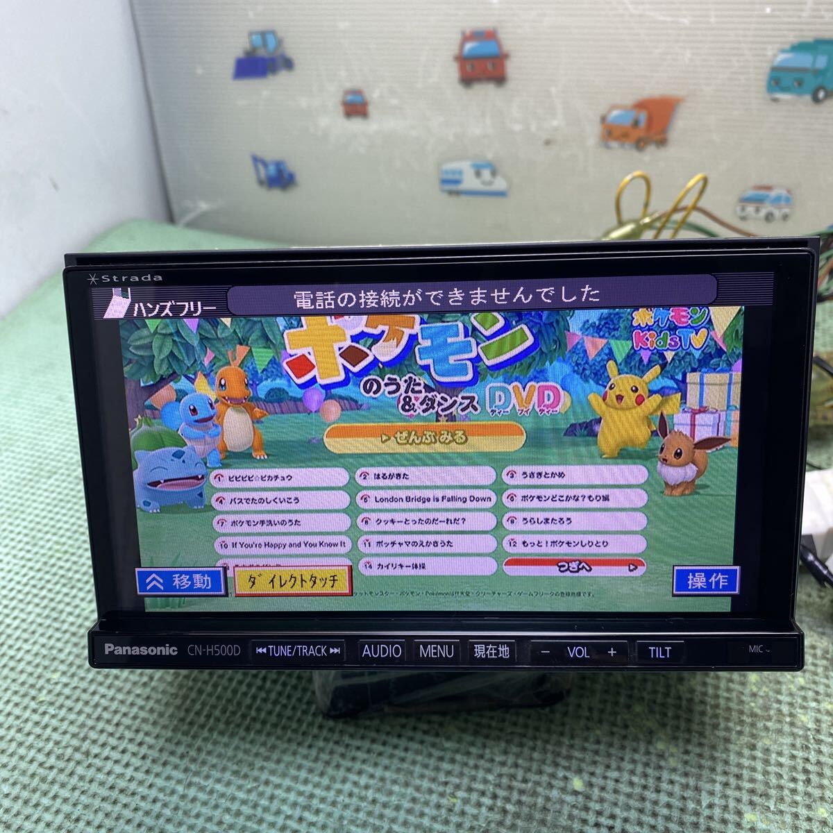 ★保証付動作★パナソニック　CN-H500D　HDDナビ　地デジTVフルセグ/Bluetooth/CD/DVD