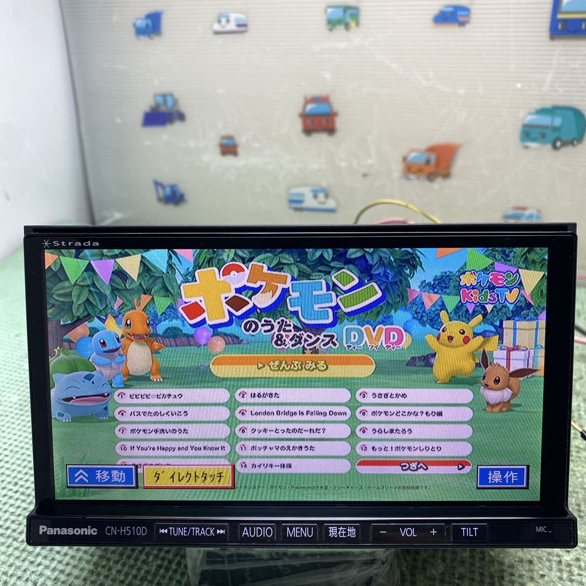 ★保証付動作★パナソニック HDDナビ ストラーダ CN-H510D★フルセグ/CD/DVD/SD/USB/Bluetooth/AM/FM 