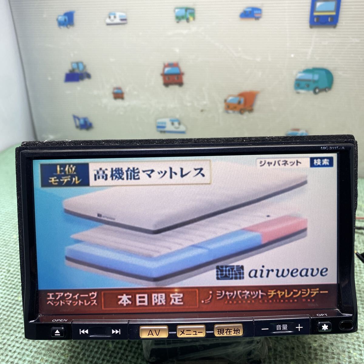 日産純正ナビ MC311D-A★Bluetooth フルセグTV★ジャンク★