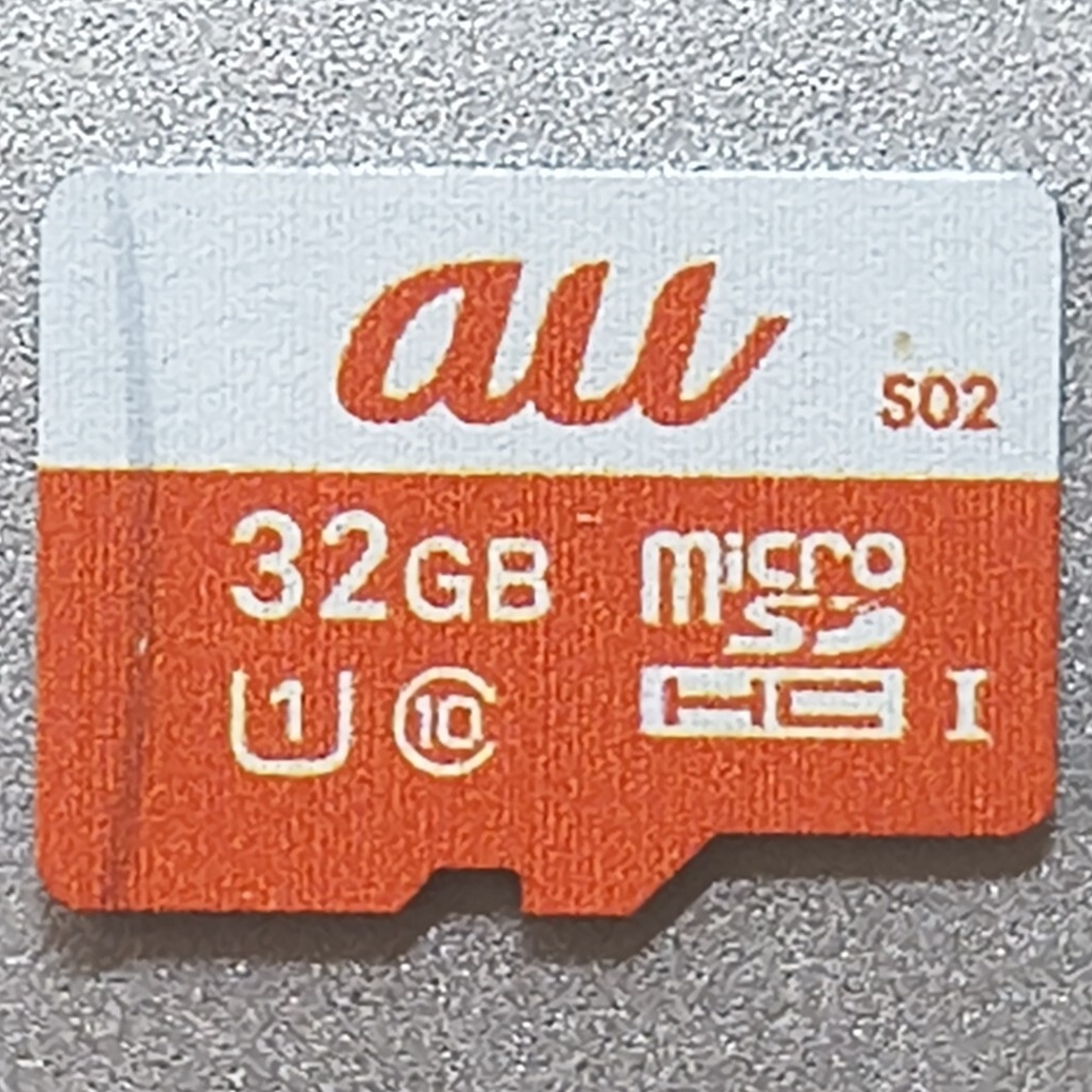 32GB au microSDカード microSDHCカード フォーマット済み